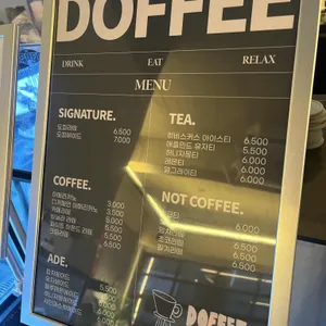 도원커피 리뷰 사진