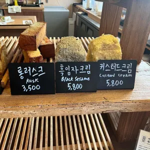 밀빛 리뷰 사진