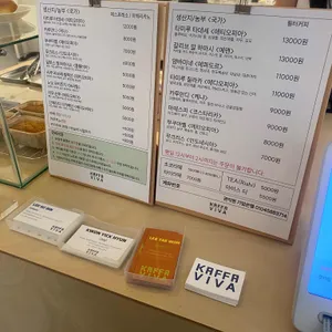 카파비바 리뷰 사진