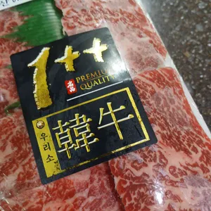 제이축산 리뷰 사진