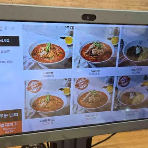 백년교동짬뽕 리뷰 사진
