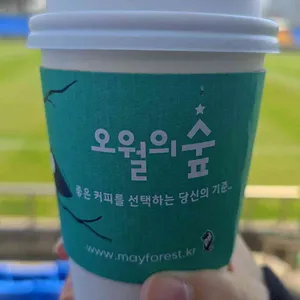 오월의숲 사진 2
