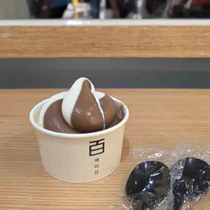 백미당 사진