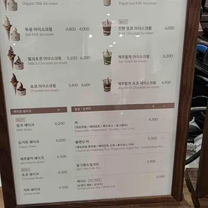 백미당 리뷰 사진