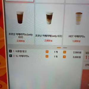 고망고 리뷰 사진