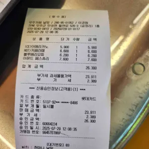 날망 리뷰 사진