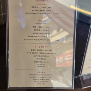 성태 리뷰 사진