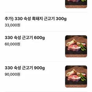 중문 돌담흑돼지 리뷰 사진