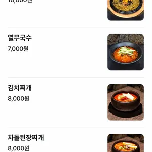 중문 돌담흑돼지 리뷰 사진
