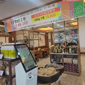 고궁 리뷰 사진