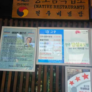 고궁 리뷰 사진