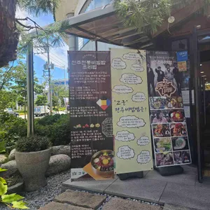 고궁 리뷰 사진
