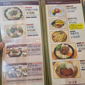 고궁 리뷰 사진