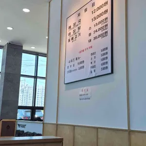 제주은희네해장국 리뷰 사진