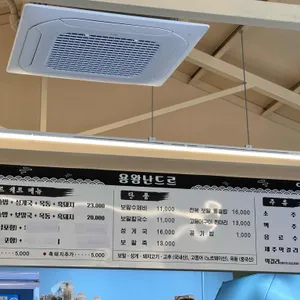 용왕난드르 리뷰 사진