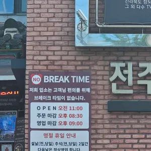 고궁 리뷰 사진