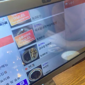 리향 리뷰 사진