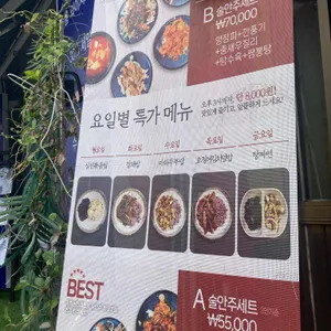 리향 리뷰 사진