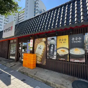 대장일품 리뷰 사진