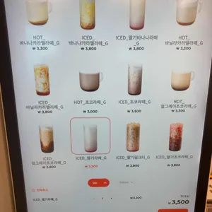 커피에반하다 노들역사육신공원점 스마트 무인카페 리뷰 사진