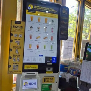 빽다방 리뷰 사진
