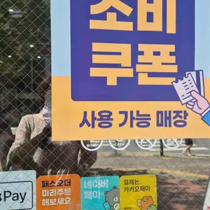 빽다방 리뷰 사진