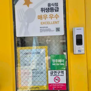 빽다방 리뷰 사진