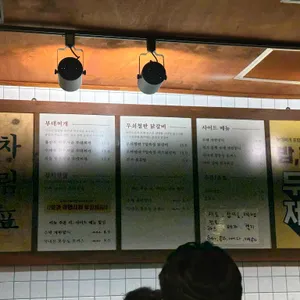 용산옥부대찌개&치즈닭갈비 리뷰 사진