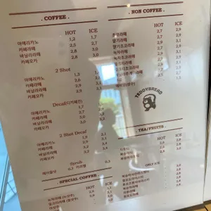 테디브레드 카페 리뷰 사진