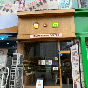 테디브레드 카페 리뷰 사진