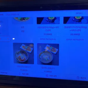 양심소 리뷰 사진