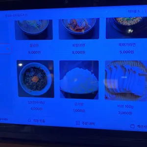 양심소 리뷰 사진