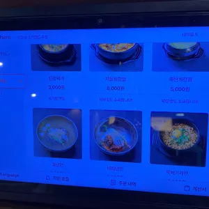 양심소 리뷰 사진