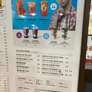 공차 리뷰 사진