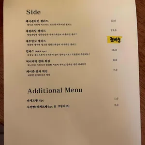 베이비치크 리뷰 사진