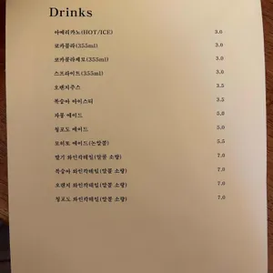 베이비치크 리뷰 사진
