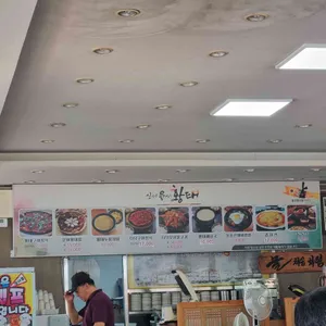 황태마을 리뷰 사진