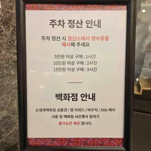 고려당 리뷰 사진