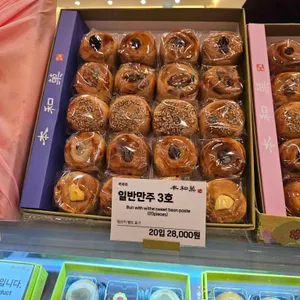 고려당 리뷰 사진