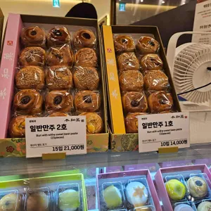 고려당 리뷰 사진