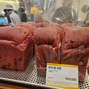 고려당 사진