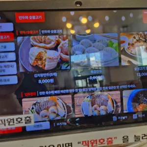 본가냉면 리뷰 사진