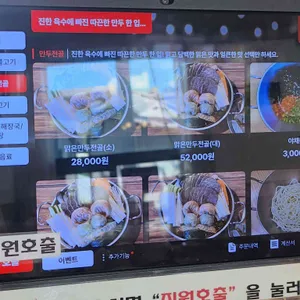 본가냉면 리뷰 사진