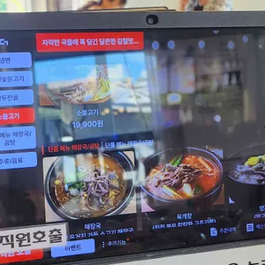 본가냉면 리뷰 사진