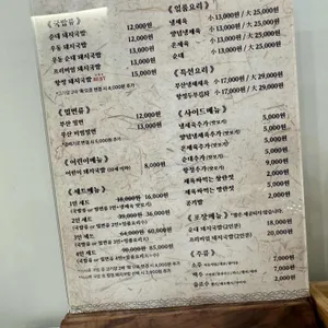 몽실 리뷰 사진