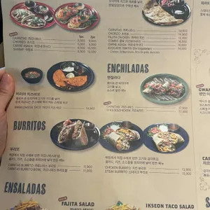 엘까르니따스 리뷰 사진