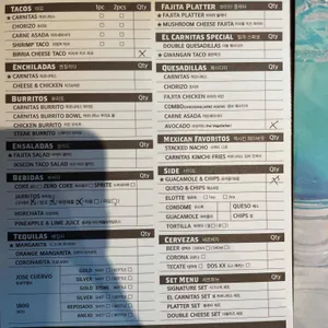 엘까르니따스 리뷰 사진