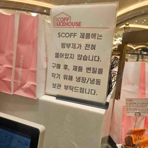 스코프 리뷰 사진