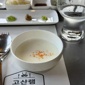 고산램 사진