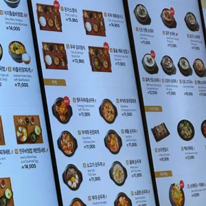 한식소담길 리뷰 사진